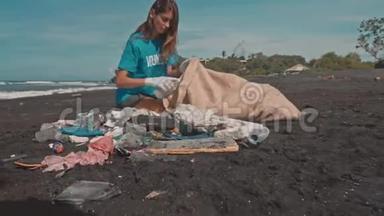 在海洋海滩上自愿<strong>分类垃圾</strong>，将塑料瓶折叠在生态袋中